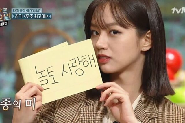 프로그램 하차했지만 항의하려 회식에 참여한다는 연예인