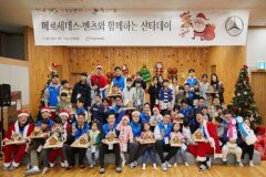 메르세데스-벤츠 사회공헌위원회, 연말맞이 지역사회 소외이웃 위한 임직원 다양한 봉사활동