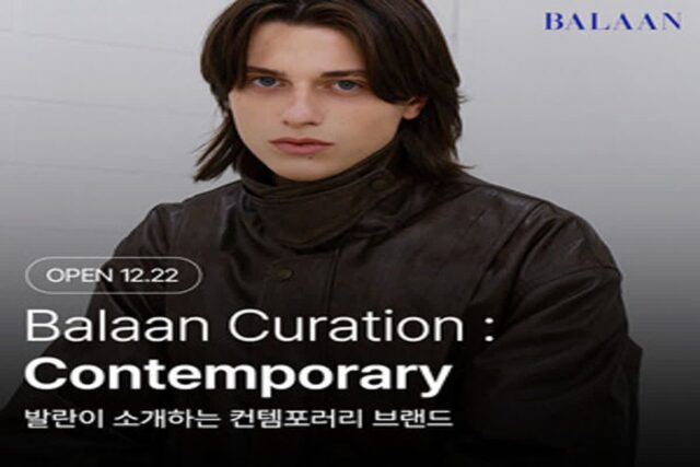 발란, 컨템포러리 전문관 정식 오픈…‘K-럭셔리’ 본격화