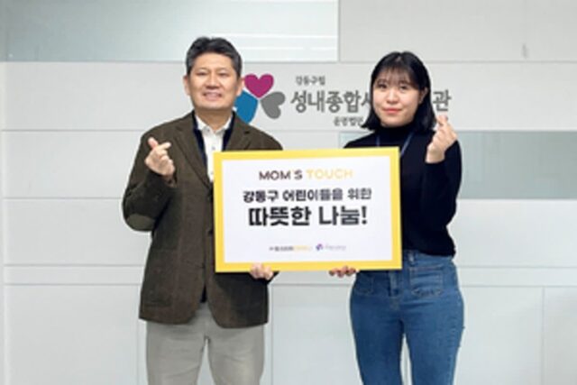 컴포즈커피 등 식품업계…연말사회공헌 활발