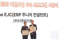 더존비즈온, 청년고용 활성화 고용노동부 장관상