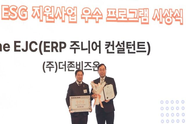 더존비즈온, 청년고용 활성화 고용노동부 장관상
