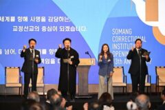 양동근·추상미·이철규, 소망교도소 13주년 행사…마약 예방 나선다