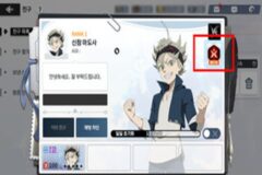 블랙클로버 모바일 PVP 대회 열린다…e스포츠로 발전?