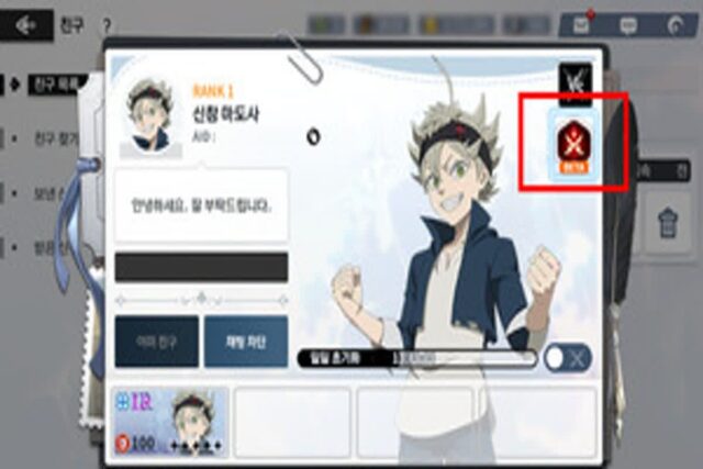 블랙클로버 모바일 PVP 대회 열린다…e스포츠로 발전?