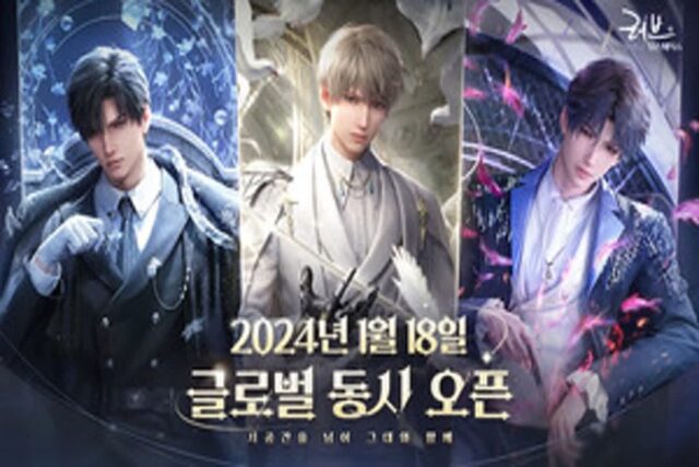 ‘러브앤’ 시리즈 신작, ‘러브앤딥스페이스’ 24년 1월 18일 출시