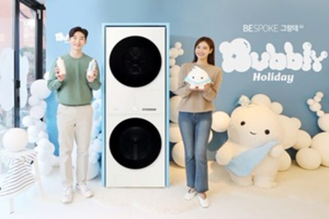 라브아, ‘비스포크 그랑데 버블리 홀리데이’ 캠페인…런드리 세트 선봬