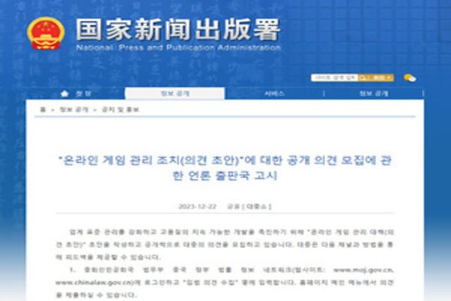 韓게임 3종 판호 받았는데…中 초특급 게임 규제에 한 게임사 ‘직격탄’