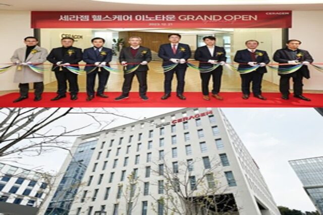 세라젬, 통합 R&D센터 ‘헬스케어 이노타운’ 개소