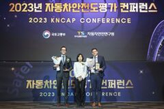 BMW 뉴 i5, 2023 자동차 안전도 평가 최우수 차량 선정