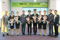 진에어, 인천~푸꾸옥 취항식 진행…”매일 출발”