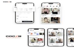COCON, 색다른 쇼핑 경험 ‘옷찾기’ 기능 출시