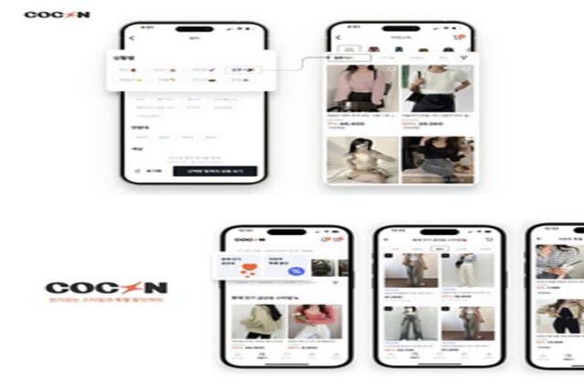 COCON, 색다른 쇼핑 경험 ‘옷찾기’ 기능 출시
