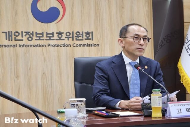 尹대통령이 ‘개인정보위원회’ 언급한 이유는