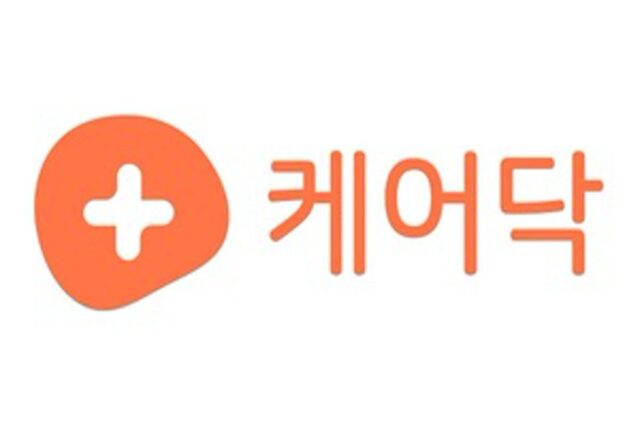 케어닥, “돌봄 신청부터 간병 일자리 매칭까지 전면 리뉴얼”