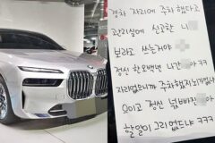 수준 보이네.. 아파트 민폐 주차 BMW, 적반하장 욕설에 네티즌 폭발