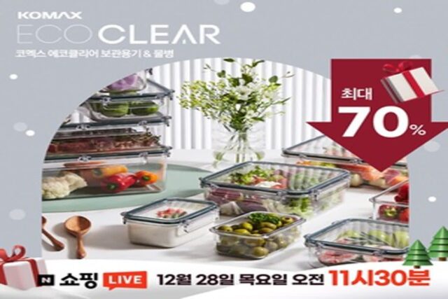 코멕스, ‘에코 클리어’ 네이버쇼핑 라방…최대 70% 할인