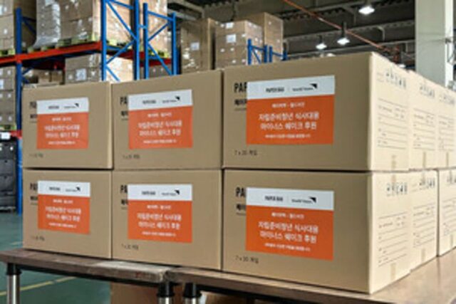 페이퍼백, 자립 준비 청년 대상 ‘마이너스 쉐이크’ 후원