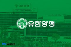 유한양행 ‘렉라자’, 1차 비소세포폐암 치료 급여 확대