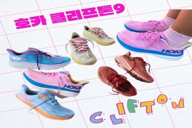 호카 클리프톤9 여성러닝화 사이즈 선택팁