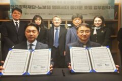 노보텔 앰배서더 동대문, 한국장학재단과 고졸채용 활성화 MOU