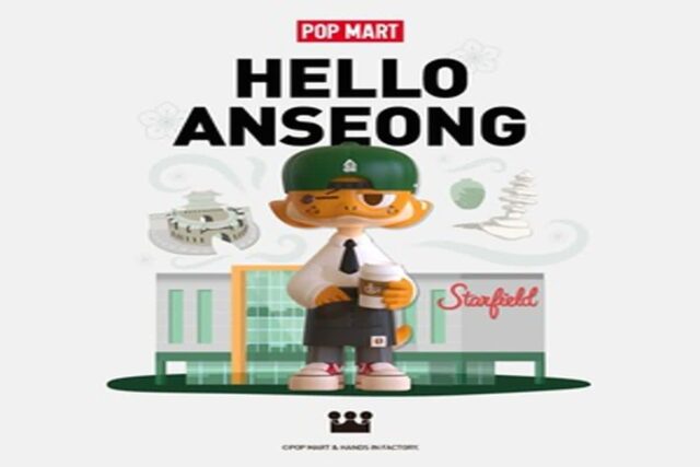 팝마트, 스타필드 안성점서 한정판 피규어 4종 공개