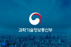 과기정통부 “글로벌 AI 규범 주도권 잡아야”