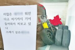 “하찮은 XX가”.. 주차장 창고로 쓰고 욕설 퍼부은 차주, 네티즌 ‘분노’