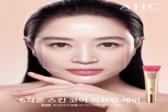AHC, 동안 피부의 핵심 ‘6각존 스킨 코어 리프팅 케어’로 시장 공략