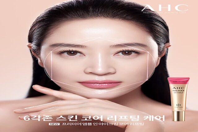 AHC, 동안 피부의 핵심 ‘6각존 스킨 코어 리프팅 케어’로 시장 공략