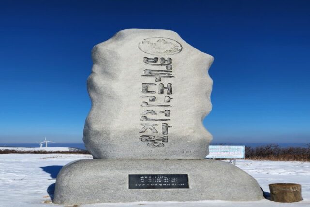 겨울 산행의 맛! 대관령 선자령 겨울 여행 추천
