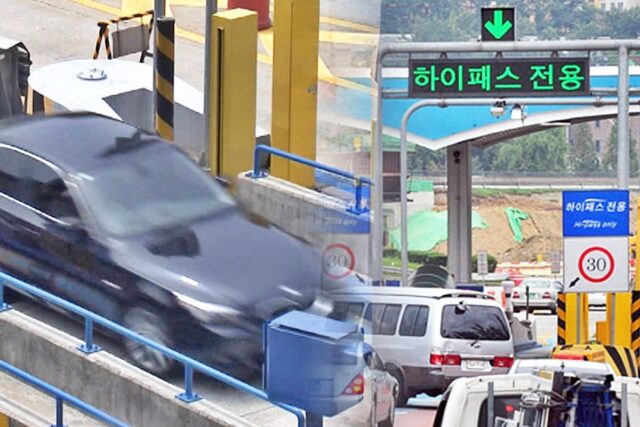 “아 설마 과태료?”.. 하이패스 무단 통과, 이렇게만 대처하면 걱정 끝