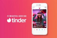 데이팅앱 남녀비율 8대2…사용자 ‘틴더’·사용률 ‘남녀공학’ 1위