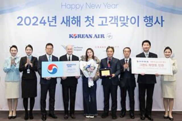 대한항공, 1일 새벽 ‘새해 첫 고객맞이 행사’…풍성한 선물