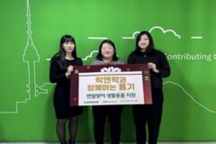 락앤락, 연말연시 한부모 가족 대상 생활용품 기부