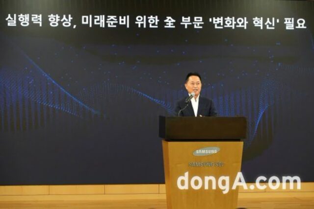 최윤호 삼성SDI 사장 “전기차 캐즘(Chasm) 극복 위해 전고체 배터리 사업 본격화” 예고