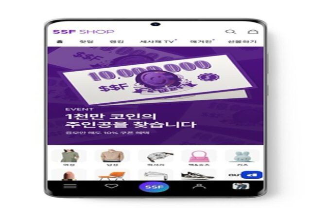 SSF샵, 새해 ‘첫 행운’ 쏜다! 할인쿠폰·퍼플코인 제공