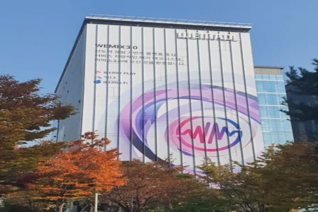 위메이드, 위믹스 관련 추징금 536억원 부과받아
