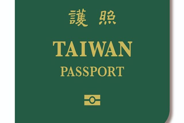 “中이 인정 안 해” 쿠바, 대만 여권 거부…당황한 여행객