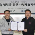 ‘연임’ LGU+ 황현식 첫 투자는 AI…”B2B 신사업 강화”