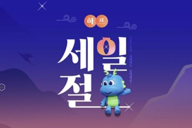 LF 하프클럽∙보리보리, 최대 70% 할인 프로모션