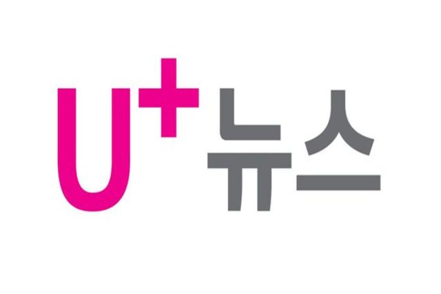 LGU+ 뉴스 서비스, 정식 출시 10개월 만에 구독자 10만명 돌파