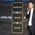 “올해 체감할 수 있는 변화”…새해 쇄신 속도내는 카카오