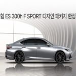 렉서스코리아에서 ‘150대만’ 한정 판매 하는 차