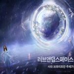 사라 브라이트만 참여, ‘러브앤딥스페이스’ 주제가 MV 공개