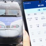 ‘고객돈 64억’ 환급 안되고 있다는 KTX “돈 받아가는 방법은 간단합니다”
