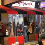 “한국인 줄 알았습니다” K열풍에 캐나다에 만들어진 ‘포장마차’ (+영상)