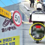 ‘양아치 오토바이’ 참교육 시작한 정부.. 네티즌 환호성 제대로 폭발