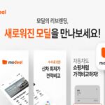 올카커뮤니케이션 리브랜딩…신차 다이렉트 금융 서비스 ‘모딜’로 변경