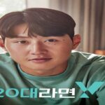KT 20대 전용 Y브랜드, ‘대한민국 퍼스트브랜드 대상’